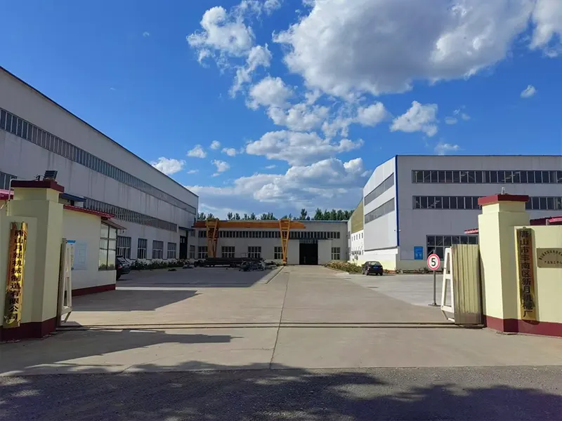 আমাদের সম্পর্কে