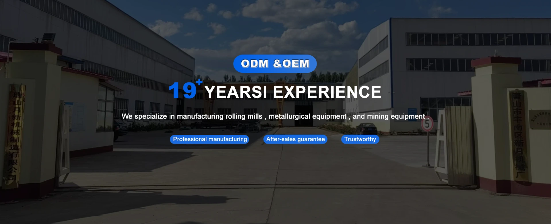 চীন খনির সরঞ্জাম প্রস্তুতকারক